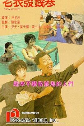 91亚洲一区二区在线观看不卡