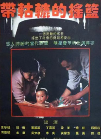 91亚洲一区二区在线观看不卡